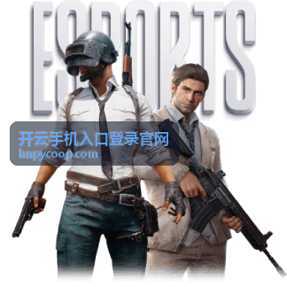 开云手机新品宣传视频